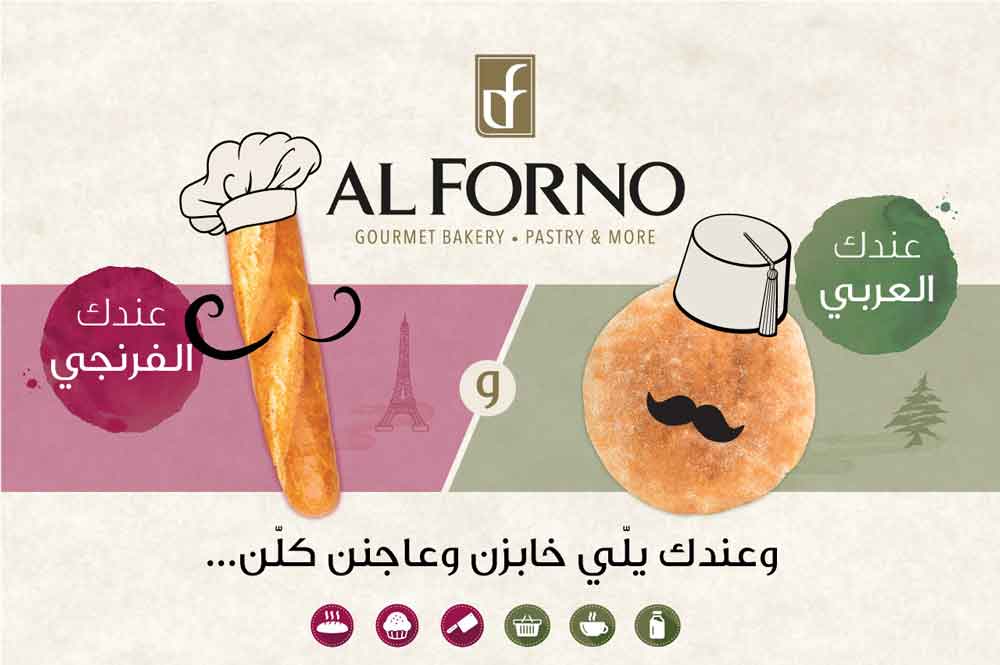 Al Forno